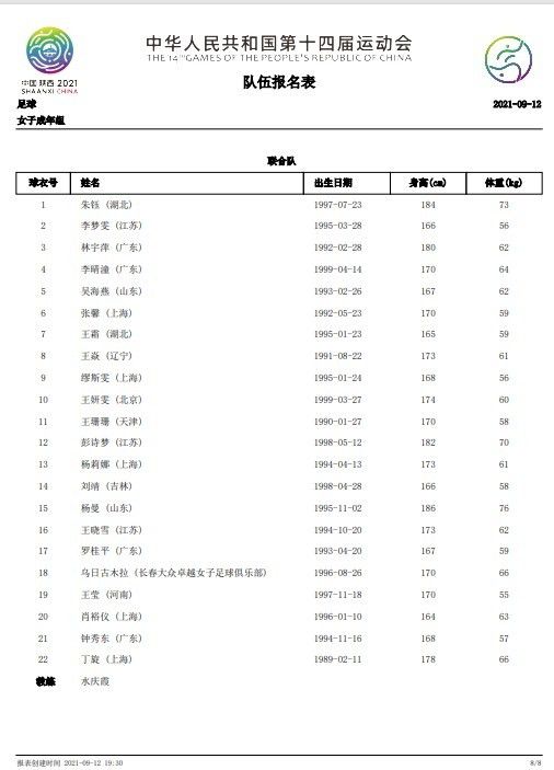 古天乐与林家栋饰演同为廉政公署的检察官，二人眉头紧锁，专心致力于反贪反腐工作，决不动摇